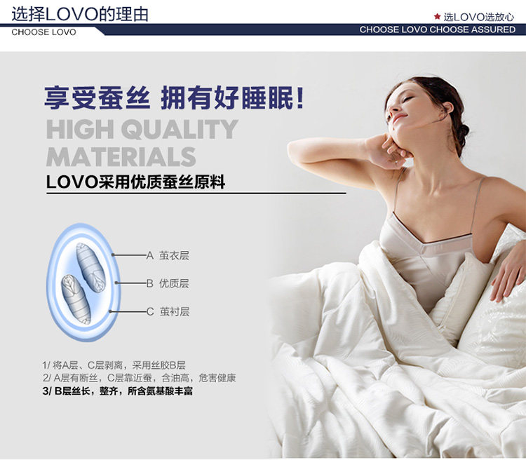 70m二合一恬悦蚕丝被-ok_05.jpg