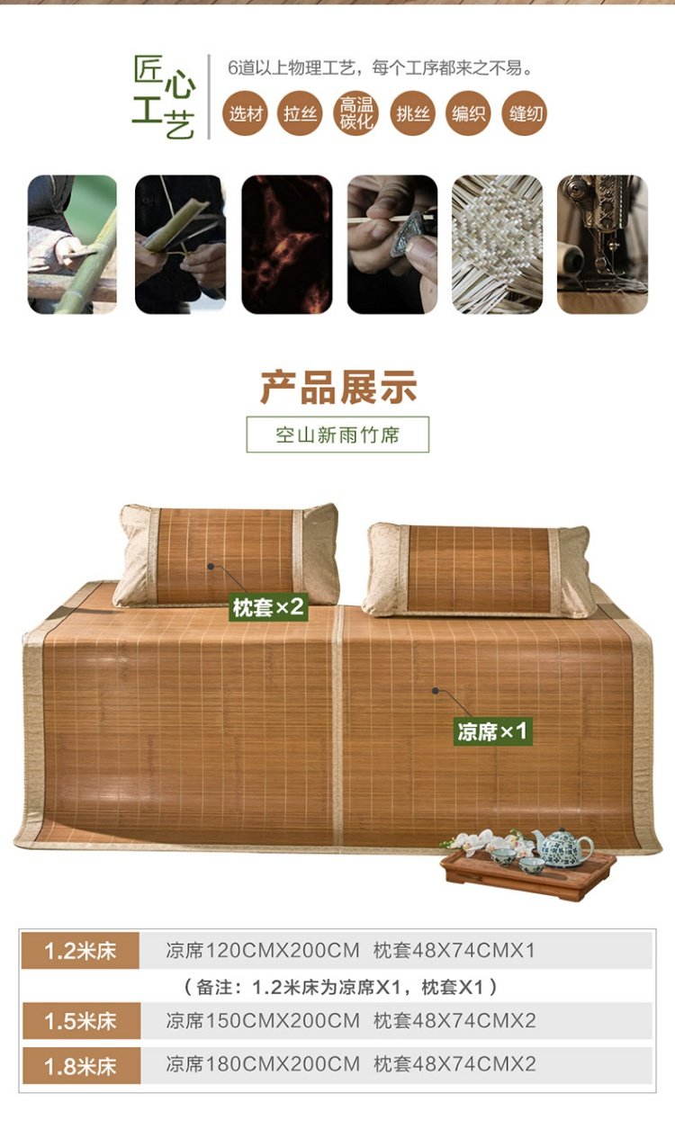 Lovo Luolai cuộc sống sản xuất sản phẩm giường ngủ mùa hè mát mẻ tre điều hòa không khí giường mây mat hai / ba bộ 17 sản phẩm mới - Thảm mùa hè giá chiếu trúc