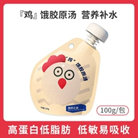 Коллаген, 100г