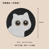 [Доступно с обеих сторон] Двусторонняя кошачья голова.