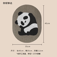 Ты такая фата