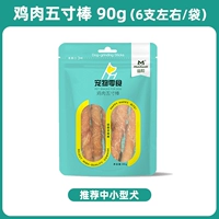 Курица пять дюймов 90 г