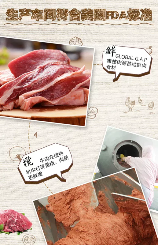 Mai Fudi Thịt bò Thanh 360g Thịt Thịt Chó khô Ăn vặt Huấn luyện Chó Thưởng Dinh dưỡng Toàn bộ Chó Tổng quát - Đồ ăn vặt cho chó pate chó