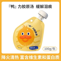 Коллаген, 100г