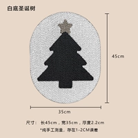 Рождественская елка на белом фоне