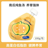 [Новый вкус] Перегуляющий рыбный суп из тыквы 100 г