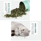 Cat Mint 360 мл кошачья кошка закуски для удаления шариков для волос для переваривания чистого перора