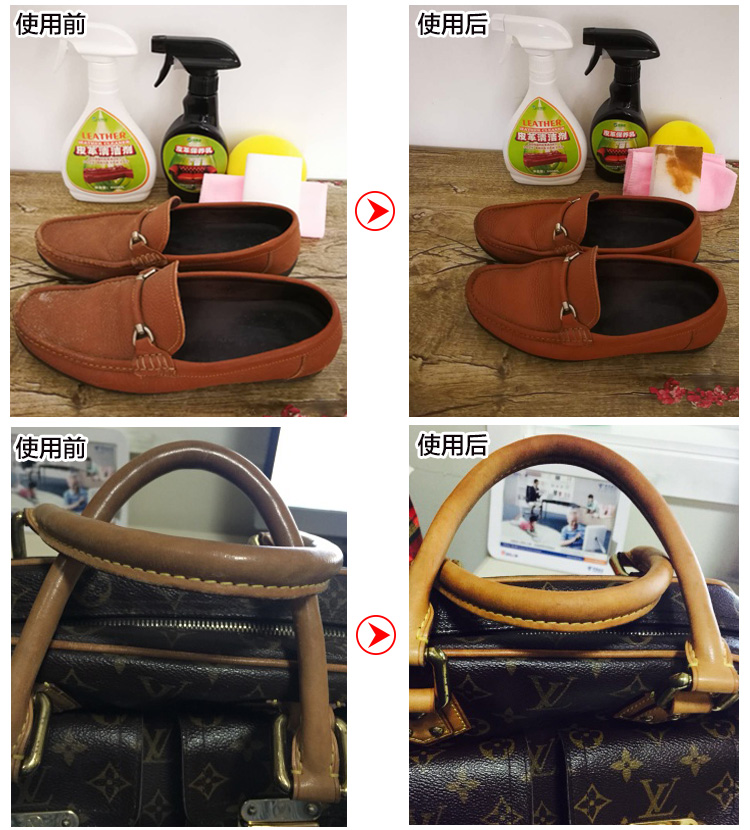 Dung dịch làm sạch đồ da Da sofa da đại lý chăm sóc da giải pháp chăm sóc da Da sofa da bảo trì dầu hộ gia đình túi da bảo dưỡng xe - Nội thất / Chăm sóc da xi đánh giày cao cấp