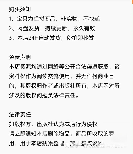 Ios8 9 10 11 12 13 14 No Need to Jailbreak, 5S Can Be Used, Apple 6P Can Play Nostalgic Old Games Like Subway Surfers