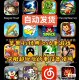 Iphone4S Apple 5 Jailbreak Old Games Ios456789 Can Play Zombie Farm Cairo Series Beauty Restaurant