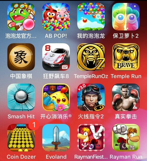 Ios8 9 10 11 12 13 14 No Need to Jailbreak, 5S Can Be Used, Apple 6P Can Play Nostalgic Old Games Like Subway Surfers