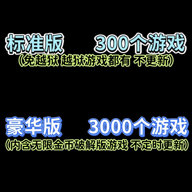 Iphone4S Apple 5 Jailbreak Old Games Ios456789 Can Play Zombie Farm Cairo Series Beauty Restaurant