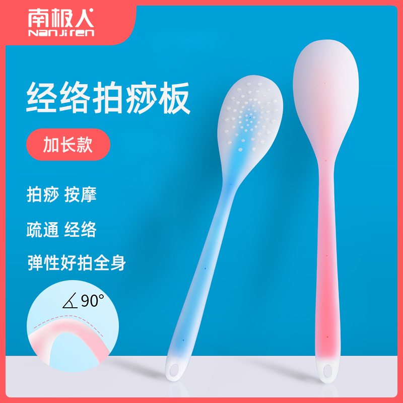 Meridian Pat silicone Silicone Pat clapping bat Beat Back Knockout Hammer hammer Hammer Shoulder sinizer Cervical Spine Massage Neck Shoulder WELLNESS SPECIAL