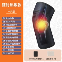 Модель электрического нагрева (черный)+Трехногенный контроль температуры+умный синхронизатор+5000 га зарядки сокровища+сумка Moxa