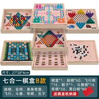 Flying+Five -Child+Fighting Beast+военный флаг+Jump+Party+Single [Seven -One B] 45.9