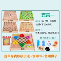 Шахманы+пять шахмат+шахматы+шахматы+приключения [榉 跳] 45.9