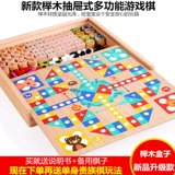 Игра Самолетные шахматы, стратегическая игра, универсальная игра «Джунгли», детская интеллектуальная игрушка для школьников, 2 в 1