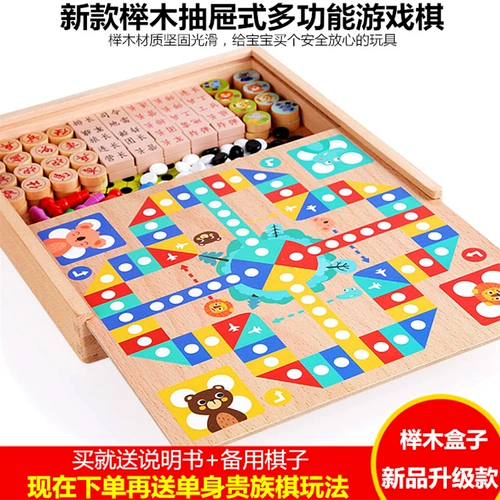 Игра Самолетные шахматы, стратегическая игра, универсальная игра «Джунгли», детская интеллектуальная игрушка для школьников, 2 в 1