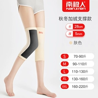 [Осень и зима плюс модель бархатной поддержки] Увеличивайте тонус кожи в 3,2 раза.