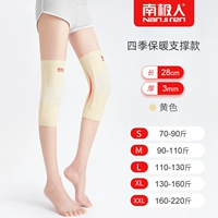 [Four Seasons теплые модели поддержки] Повышенный тон кожи в 3,2 раза без SLIP