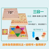 Шахманы+пять -совочные шахматы [榉 跳 跳] [Три -ин -он] 39,9