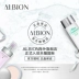 ALBION / 奥碧 chính thức phấn phủ da tuyết ngọt ngào chính thức 10g dầu nhẹ và tinh tế