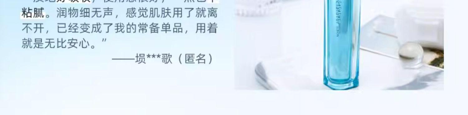 【日本直邮】新版ALBION澳尔滨 肌细胞唤醒 肌底液精华 30ml