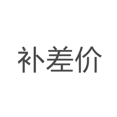 To fill the post of special