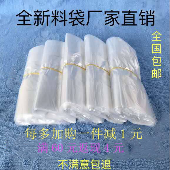 White food-grade fresh-keeping bag home thickened portable vest bag takeaway packaged food bag plastic bag