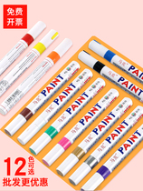 12-pack of color paint pens tire note markers non-fading non-fading waterproof oily markers shoe pens graffiti pens gold sign-in pens signature pens black clamp touch-up pens wholesale