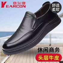 Ilkon Mens New Casual Shoes One Foot Soft Soled Soft Face Leather Shoes Male Cowhide Slip-on Dad Shoes