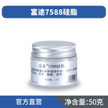 Futu O-ring special sealing grease waterproof sealing grease silicone grease waterproof sealing grease
