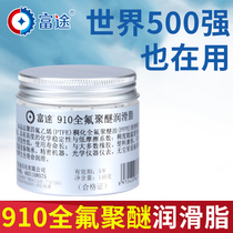 Futu 910 perfluoropolyether grease PTFE full-life sealed lubricating oil acid and alkali resistant white fluorine-containing grease