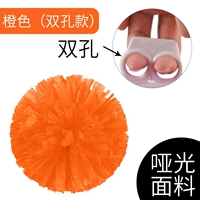 [Большой] Двойной оранжевый