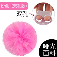 [Большой] Duster Dual -Hole Pink