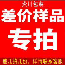 Yanchuan plastic packaging sample special shot link difference a few beats a few factory direct sale egg tray quail egg tray