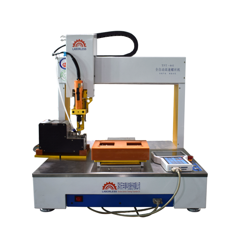 Camera shell lock pay lock screw machine desktop type fully automatic