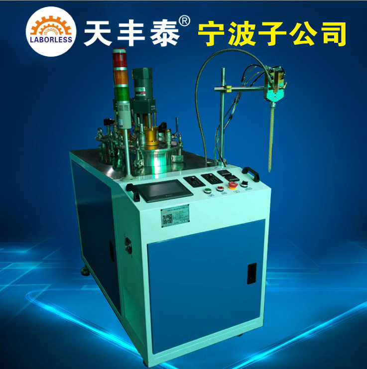 Semi-automatic epoxy resin gluing machine Hand-held bulb lamp gluing machine can regularly quantitative glue