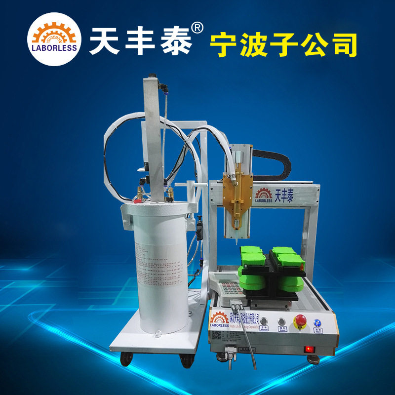 Three - axis automatic platform lighting potting machine Head lamp lights lights slip glue machine