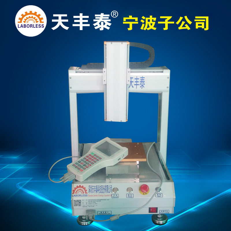 TFT-3A331 three-axis glue dispenser bare muscle desktop automatic intelligent glue machine Shenzhen glue filling machine