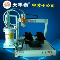 Dispenser Potting Adhesive Hot Melt Adhesive Silicone AB Adhesive Silicone Gel Three-proof Paint Silicone Epoxy Resin Yellow Adhesive Latex