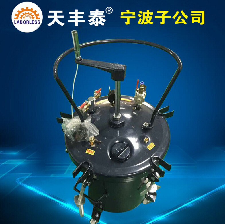 Shenzhen manufacturer professional production 20L Automatic stirring water storage pressure barrel dispenser pneumatically spray paint water storage pressure barrel