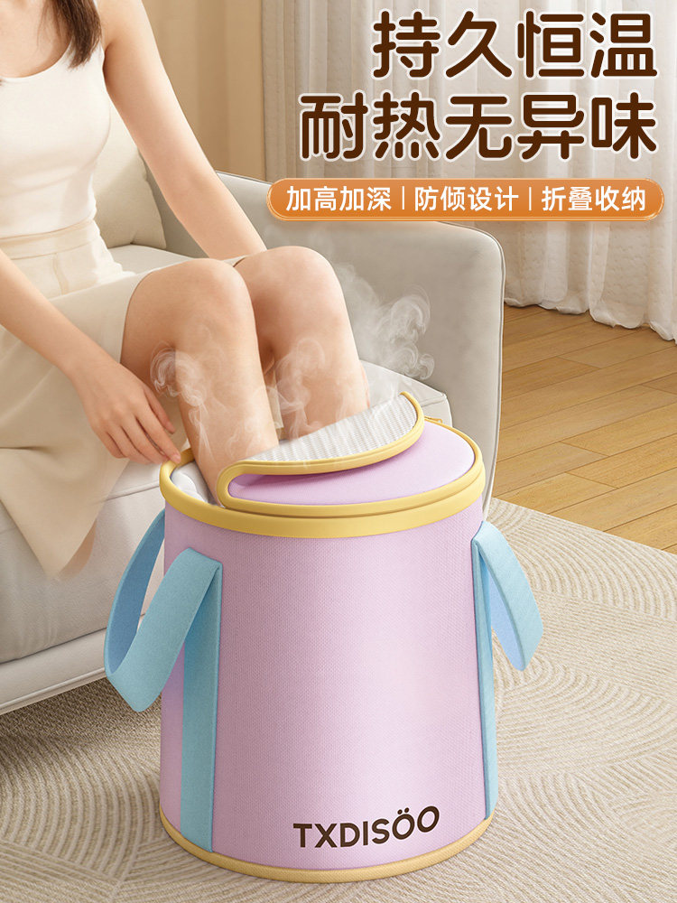 Foldable Foot Bath Bucket for Home Use, Deep Enough to Cover the Calves, Suitable for Dorms, Health-Preserving Foot Bath Bag, Portable Foot Washing Basin, Insulated Foot Bath Bucket