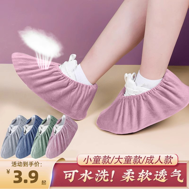 Suede cloth shoe cover can be used repeatedly in home room to enlarge adult children's foot sleeve student room computer class special-Taobao