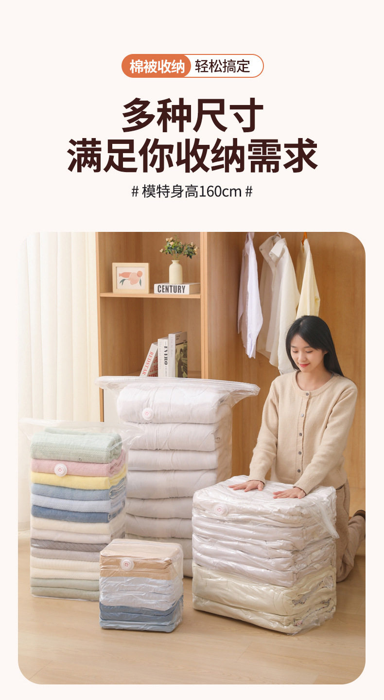 Сжатие одежды и сумок 真空压缩袋加厚免抽气衣服收纳袋羽绒服被子行李专用密封旅行袋子