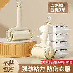 Hair Stick Roller, Tear-Off Replacement Roll Paper, Household Clothes Hair Removal Artifact, Cat Hair Stick Hair Cleaning Roller Brush