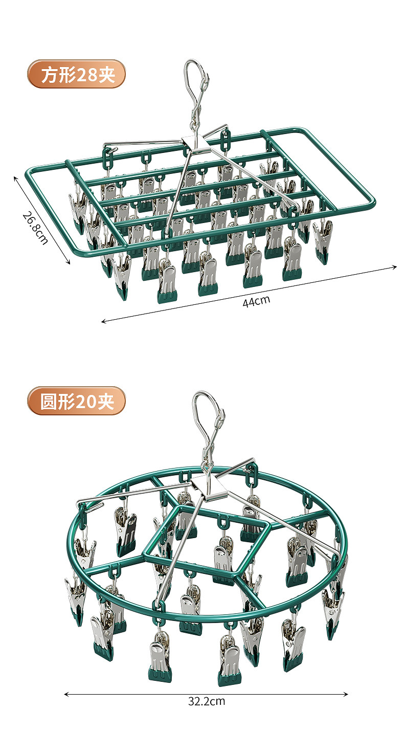 Клипса стойки 不锈钢袜子晾晒架家用阳台多夹子晾衣架多功能晒内衣内裤专用神器