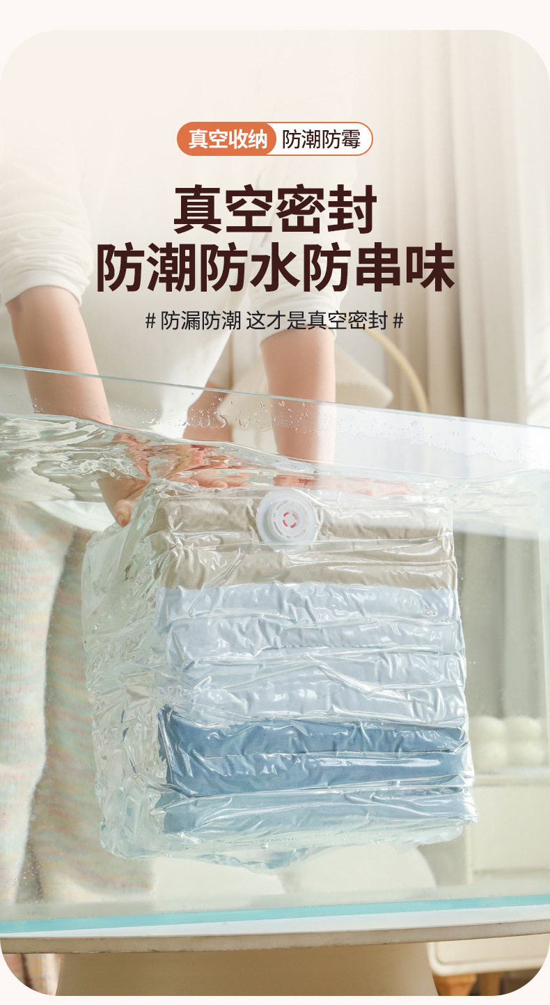 Сжатие одежды и сумок 真空压缩袋加厚免抽气衣服收纳袋羽绒服被子行李专用密封旅行袋子