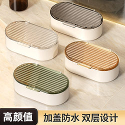 Luxury Soap Dish with Lid, Double-Layer Draining Rack, Portable Laundry Soap Box for Home Bathroom