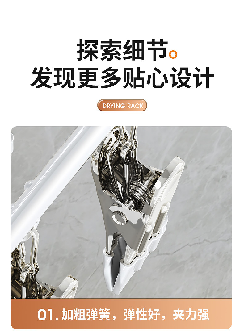Клипса стойки 不锈钢袜子晾晒架家用阳台多夹子晾衣架多功能晒内衣内裤专用神器